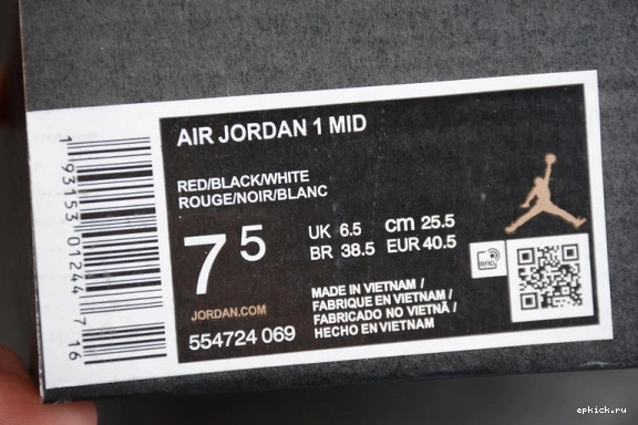 Cheap EP Mid 1 Chicago 554724-069 Toe 554724-069 Air Jordan 0418